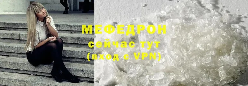 Где продают наркотики Краснокамск НБОМе  Кокаин  Меф  Гашиш  A PVP 