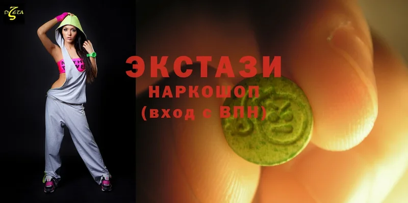 ЭКСТАЗИ XTC  как найти закладки  Краснокамск 