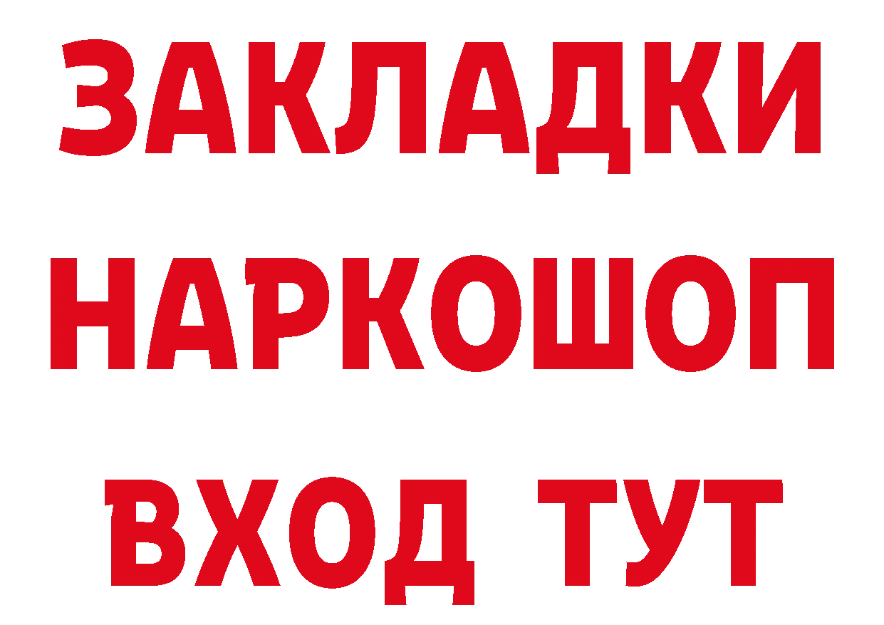 ЭКСТАЗИ VHQ зеркало дарк нет hydra Краснокамск