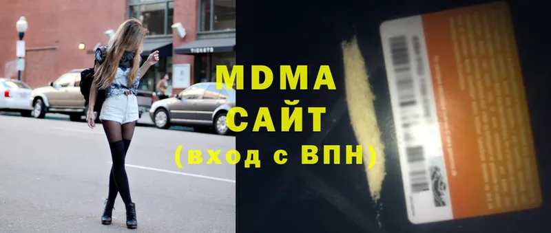 MDMA crystal  hydra зеркало  Краснокамск 